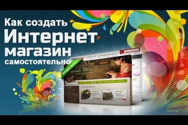 Mega market ссылка