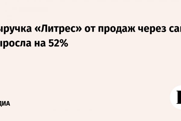 Кракен без тор
