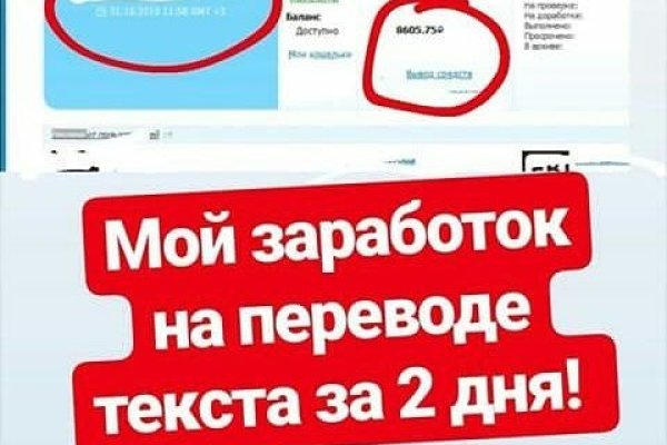 Почему кракен перестал работать