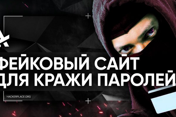 Как пополнить кошелек на кракене даркнет