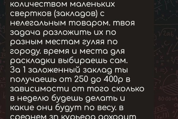 Кракен зеркало орион