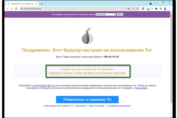 Kraken ссылка зеркало рабочее