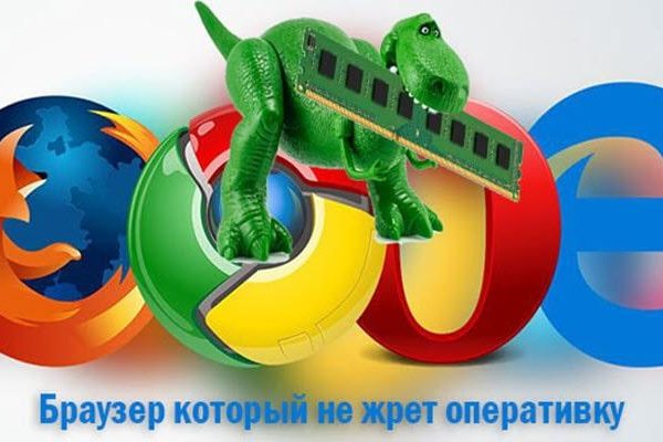 Кракен маркетплейс что там