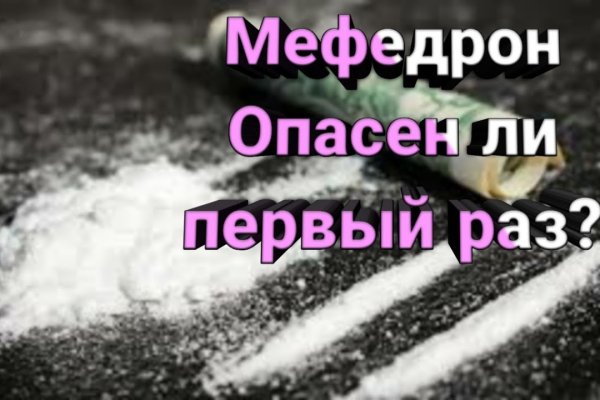 Кракен даркнет только через