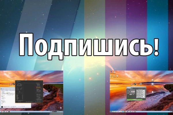 Кракен картель