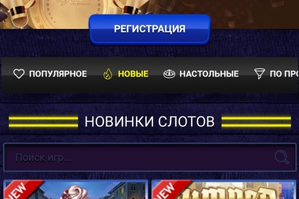 Кракен мониторинг ссылок kraken torion