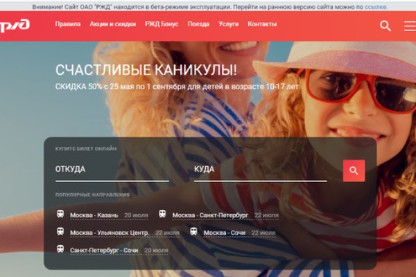 Ссылки зеркала на kraken