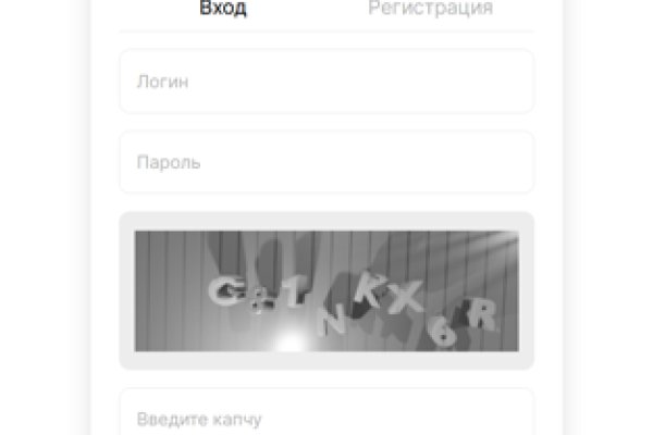 Kraken сайт магазин