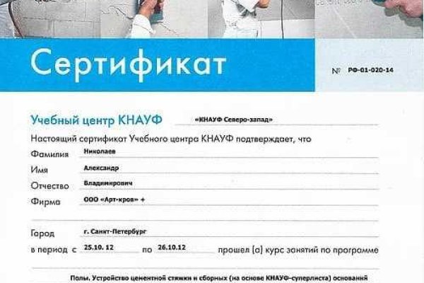 Кракен сайт в тор браузере ссылка