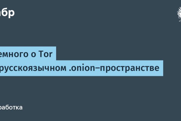 Кракен марке даркнет