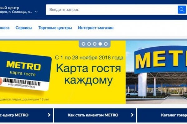 Kraken рынок